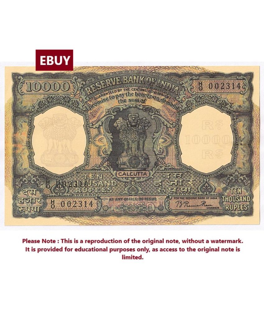     			Extremely Rare Big 10000 Rupees, B. Rama Rao High Quality, Reproduction of old British India Note Collection