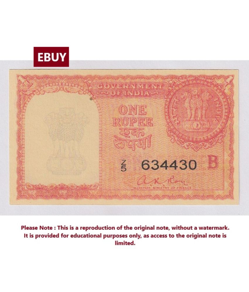     			Extremely Rare Gulf Issue 1 Rupees Signed by A.K Roy, British India, High Quality, Reproduction of old Note Collection