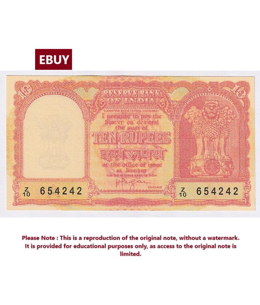     			Extremely Rare Gulf Issue 10 Rupees, British India, High Quality, Reproduction of old Note Collection