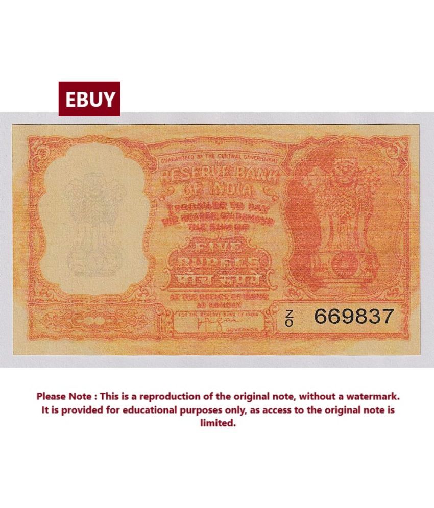     			Extremely Rare Gulf Issue 5 Rupees Signed by H.V.R Iyengar, British India, High Quality, Reproduction of old Note Collection