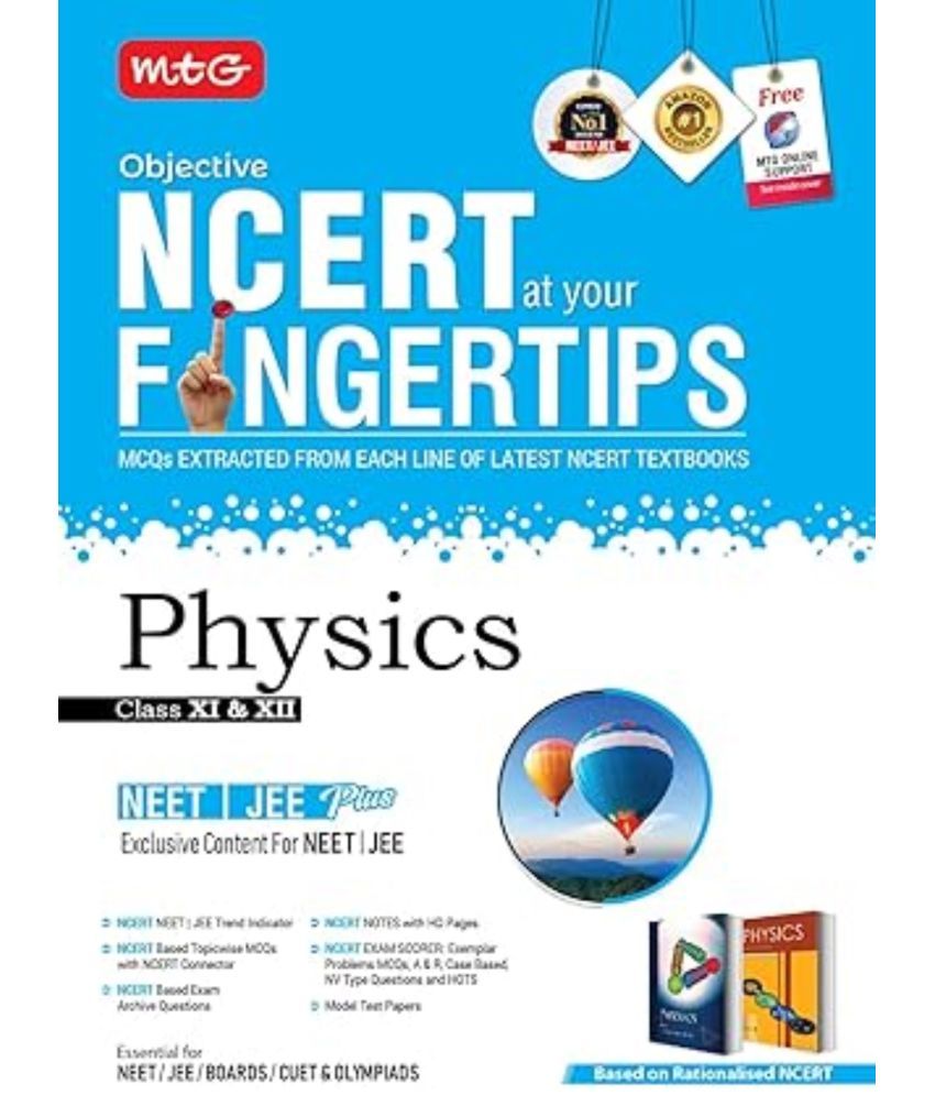     			OBJECTIVE NCERT FINGERTIPS PHYSICS