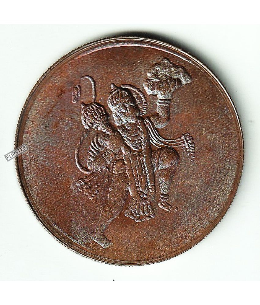     			Rare 50 Grams 1 Anna 1818 Flying Hanuman, East India Company old Copper Coin