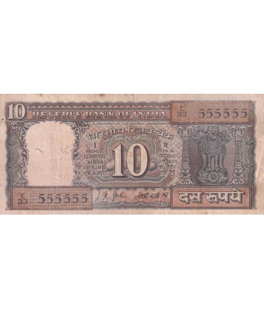     			555555 FANCY NUMBER OLD ISSUE 10 RUPEES GANDHI GOVERNOR L.K.JHA RARE NOTE