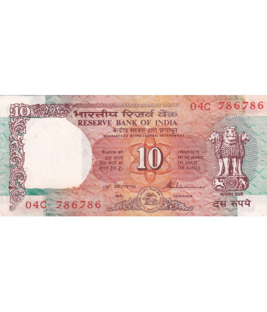     			786786 FANCY NUMBER 10 RUPEES SHALIMAR GOVERNOR S.VENKATRAMAN EXTREMELY RARE NOTE