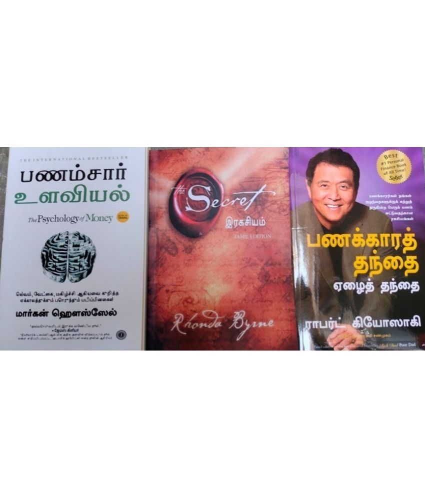     			Best selling combo in Tamil The Psychology of money And secret and Rich dad poor dad In Tamil language