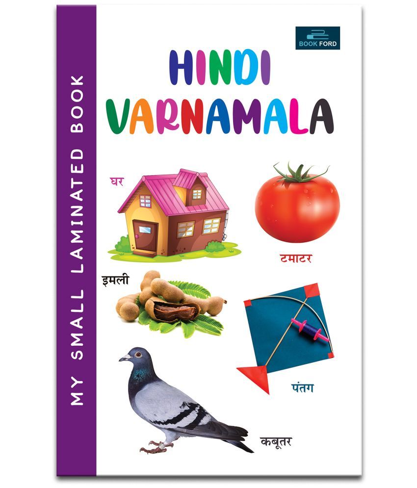     			My Small Laminated Book- Hindi Varnmala Books For Kids