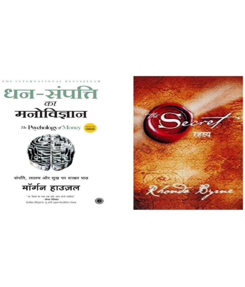     			Dhan-Sampatti &The Secret Rahasya By Multi