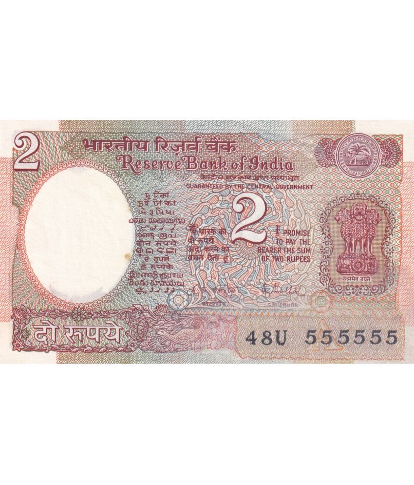     			Satellite Issue 2 RS 555555 Fancy Number Note Very Rare