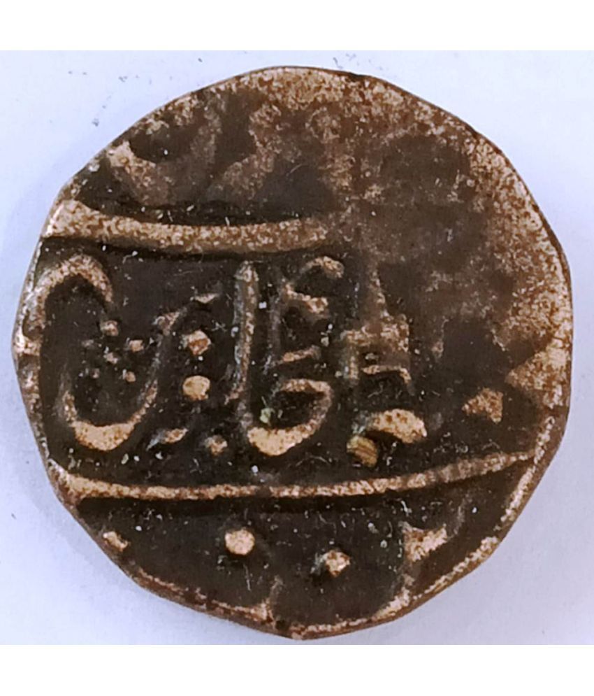     			Princely State Narwar Copper Coin Collection Type