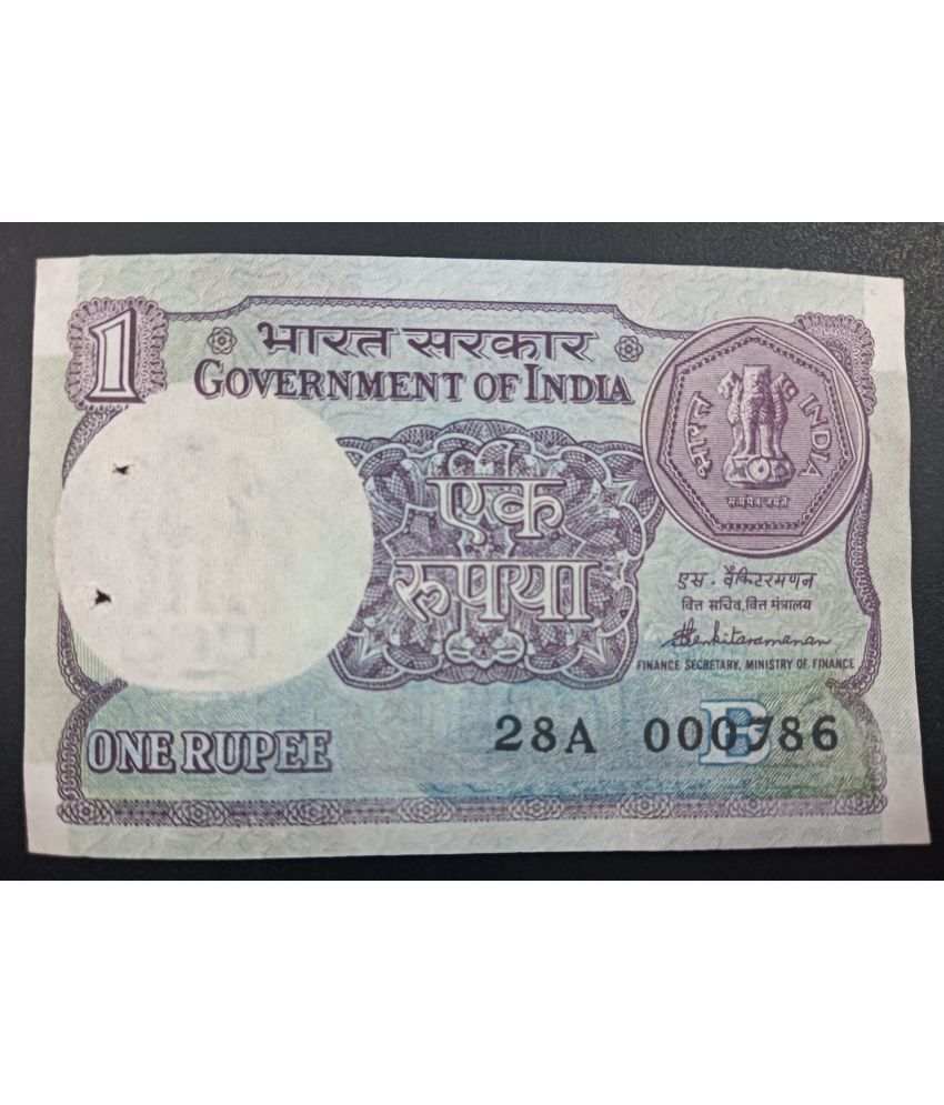     			1 Rupee - 786 Holy Lucky Serial No. 000786 UNC Note