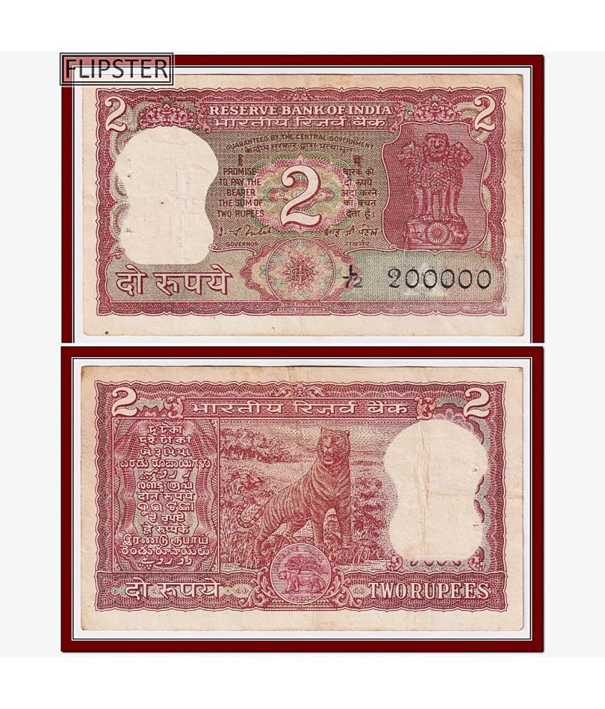     			200000 Series 2 Rupees Tiger, India Extremely Rare Note Collection