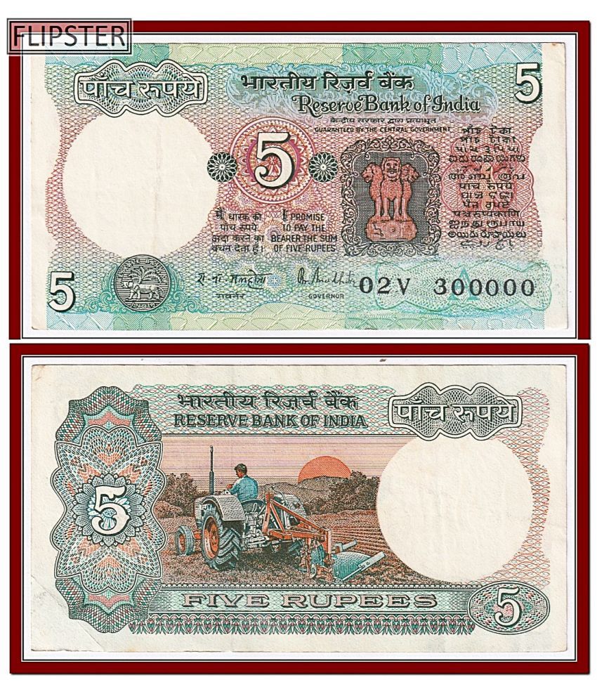     			30000 Series 5 Rupees - Tractor old India Extremely Rare Note Collection