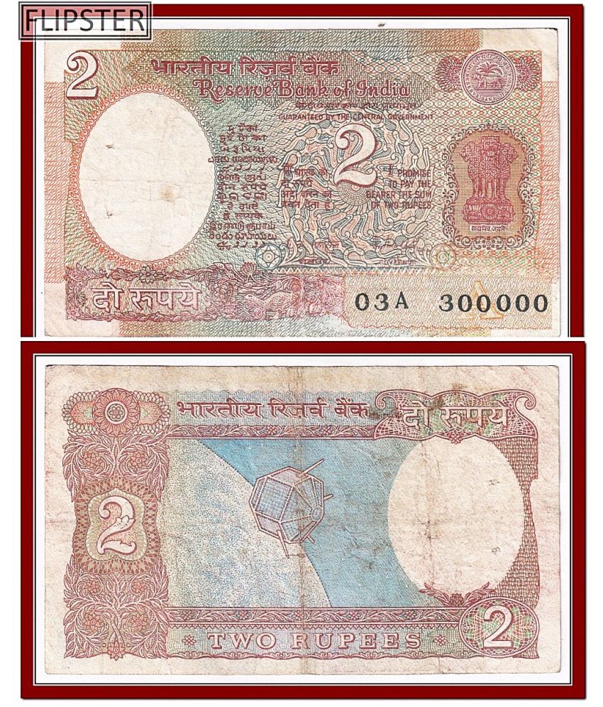     			300000 Series 2 Rupees Satellite India Extremely Rare Note Collection