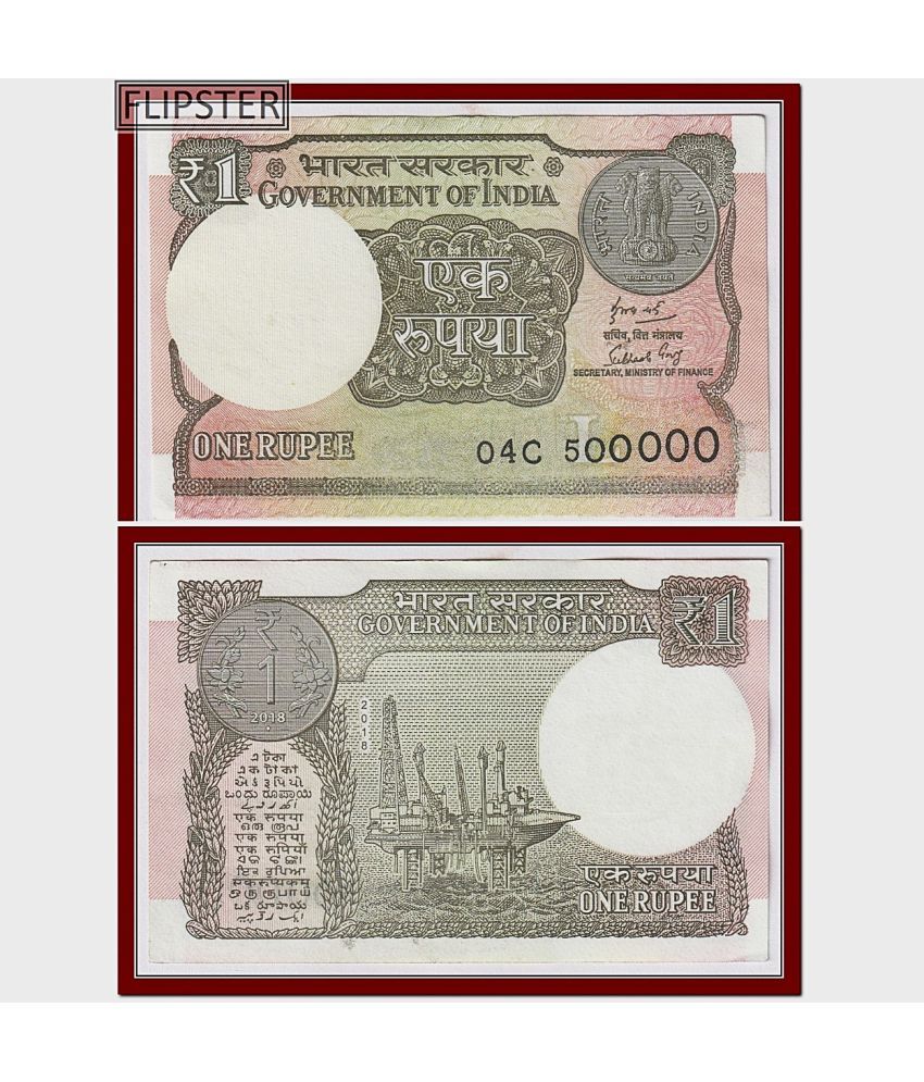     			500000 Series 1 Rupees New India Extremely Rare Note Collection