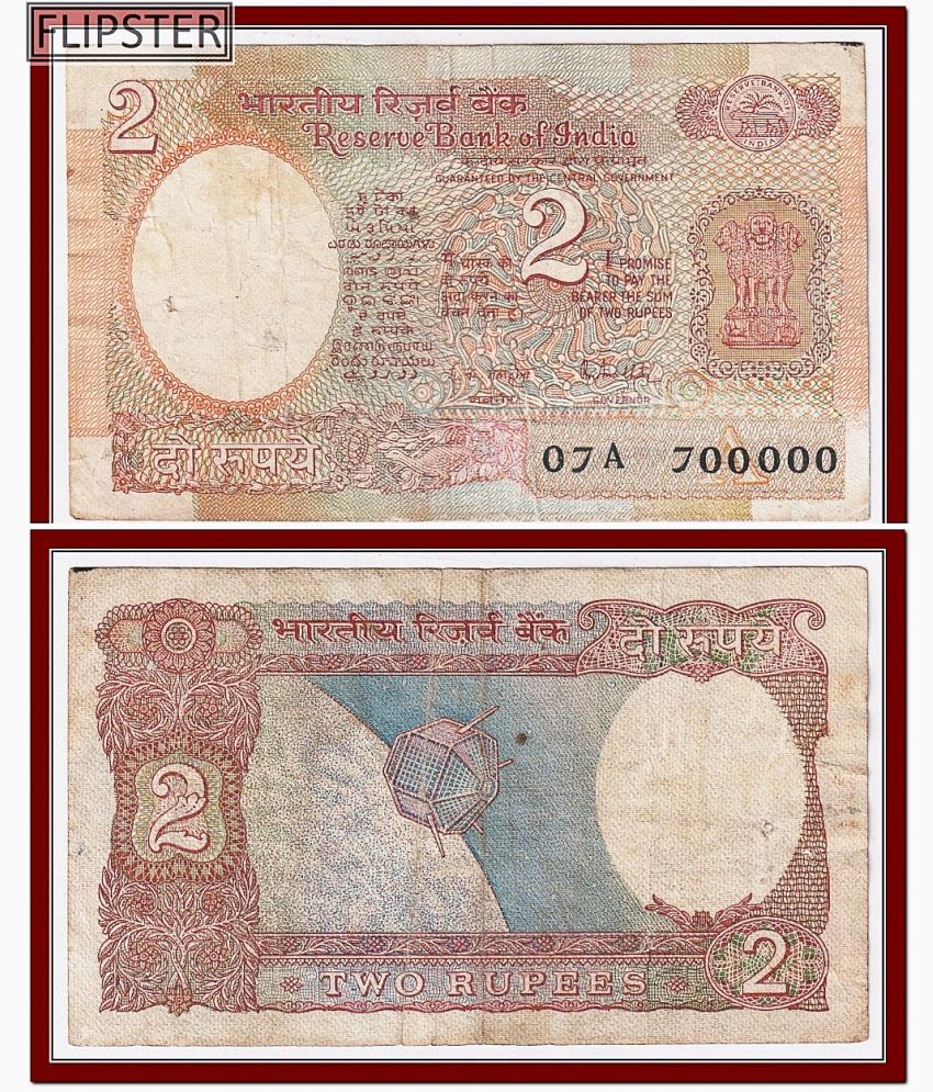     			700000 Series 2 Rupees Satellite India Extremely Rare Note Collection