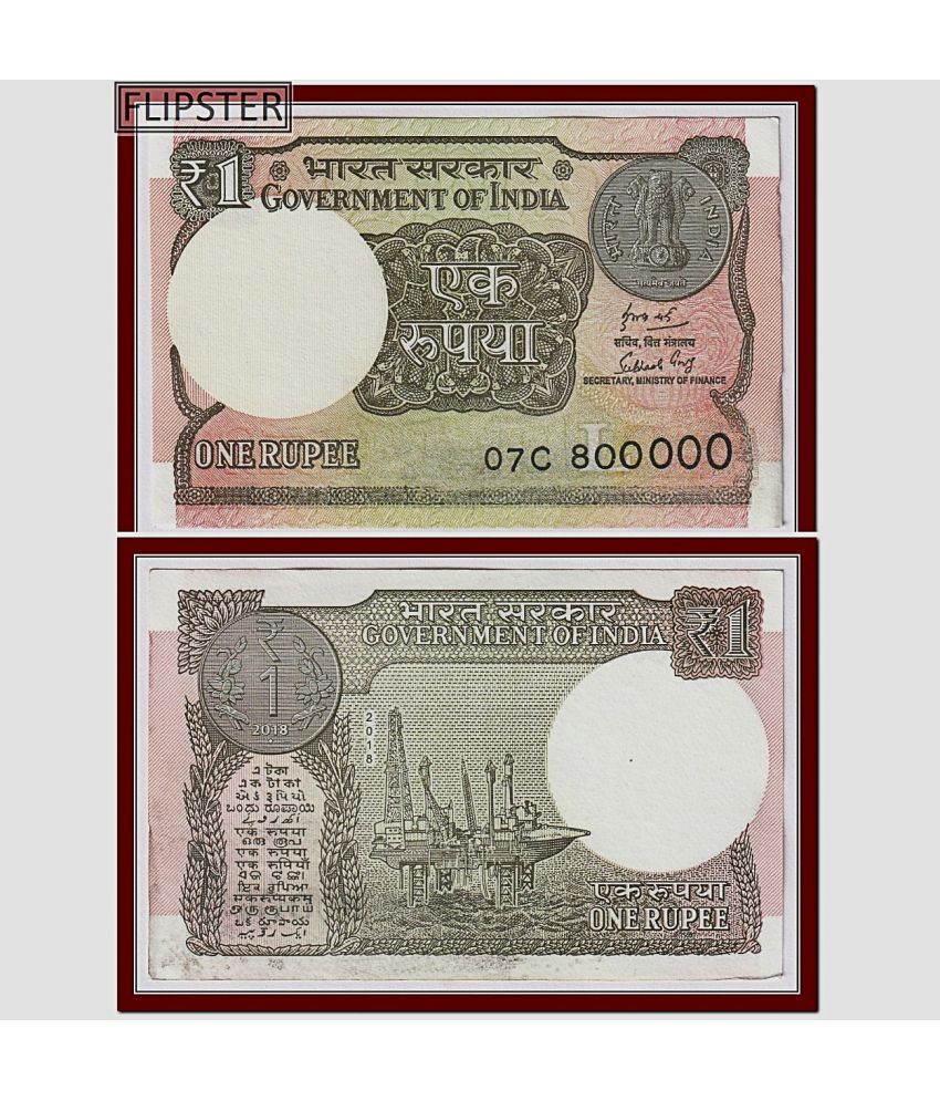     			800000 Series 1 Rupees New India Extremely Rare Note Collection