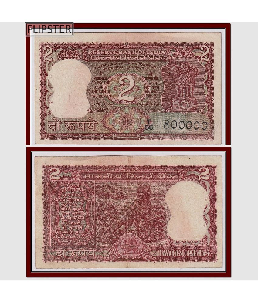     			800000 Series 2 Rupees Tiger, India Extremely Rare Note Collection