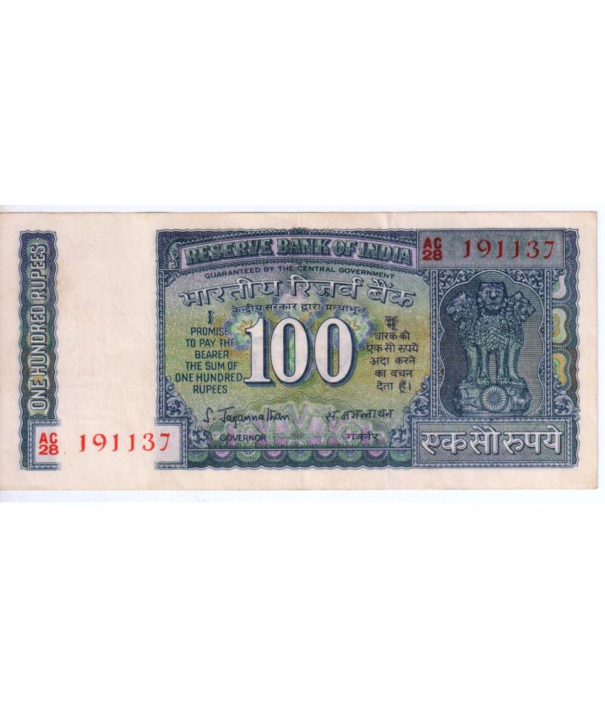     			Extreme Rare 100 Rupees White Strip UNC Note Signed By S Jagannathan