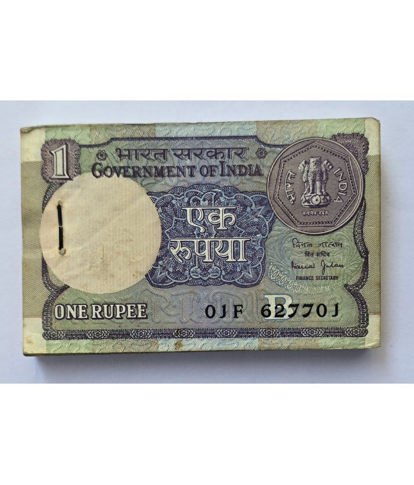     			Very Rare 1 Rupees 1990 Year with Ending 786 Number 100 Serial Notes Packet Signed By Bimal jalan