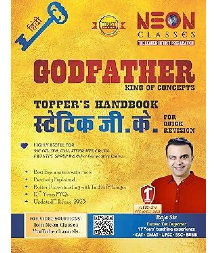     			Static G.K. (Hindi) Godfather Topper's Handbook By Neon Classes For All Exams (book, Hindi, Neon Classes)