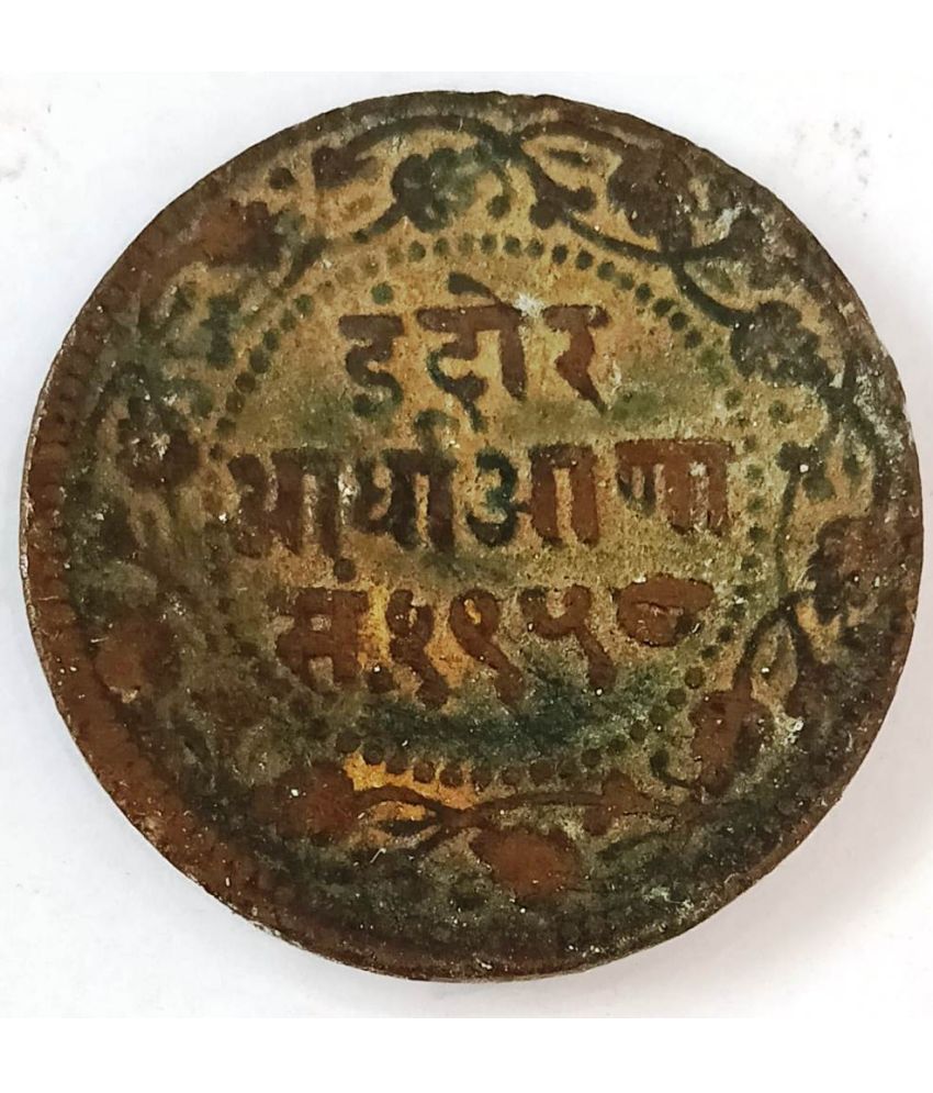     			Asha Anna Holkar Indore Coin