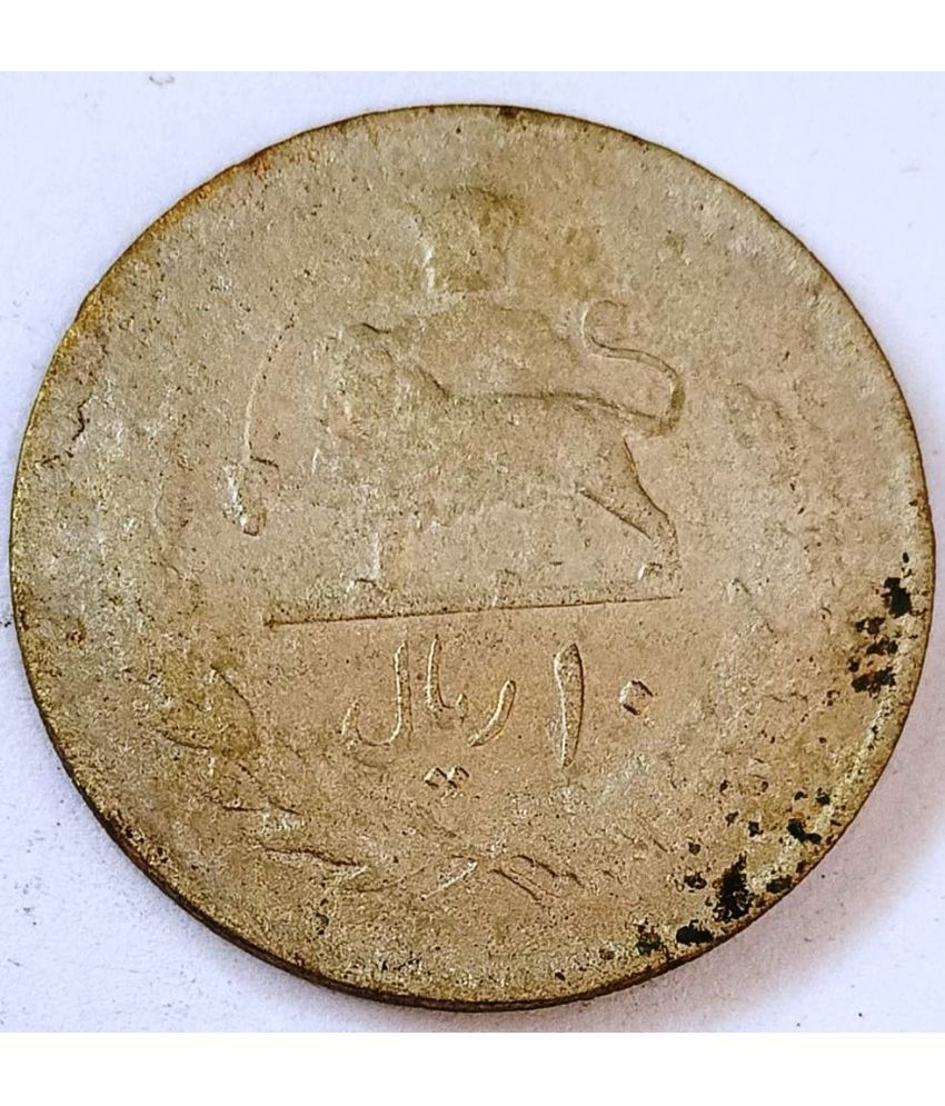     			Foreign 10 Riyal Silver Coin Type