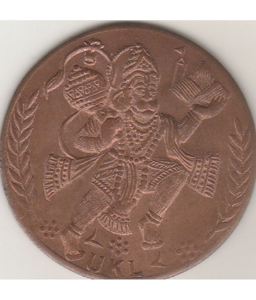     			NUMISMATTECLY  RARE AND COLLECTIBLE-HANUMAAN WITH SANJAVINEE BUTTI -BIG OM-,-1818. -HOLY TEMPLE TOKEN,--,METAL-COPPER.IN EXTRA FINE CONDITION HIGHLY COLLECTIBLE ,WIGHT-15-GRAM.GOOD FOR COLLECTION AND WORSHIP OF LORD -HANUMAAN JI .