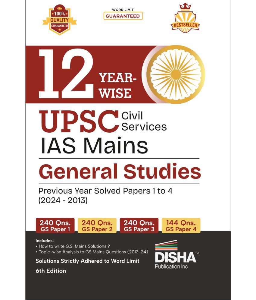     			12 Year-wise UPSC Civil Services IAS Mains General Studies Previous Year Solved Papers 1 - 4 (2013 - 2024) 6th Edition | PYQs Question Bank