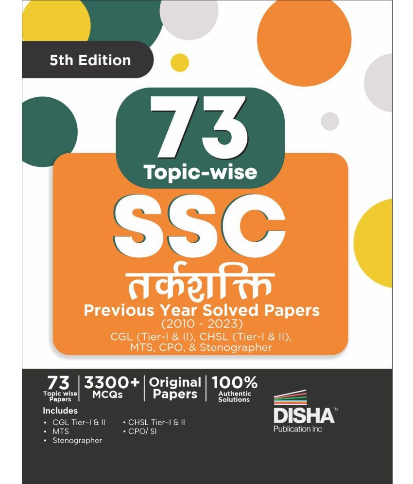     			73 Topic-wise SSC Tarkshakti Previous Year Solved Papers (2010 - 2023) - CGL (Tier I & II), CHSL (Tier I & II), MTS, CPO & Stenographer 5th Edition |