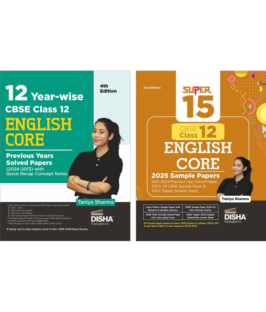     			Combo (set of 2 Books) 12 Previous Year-wise Solved Papers & Super 15 Sample Papers for CBSE Class 12 English Core 2025 Exam | CBSE PYQs & Sample Pape