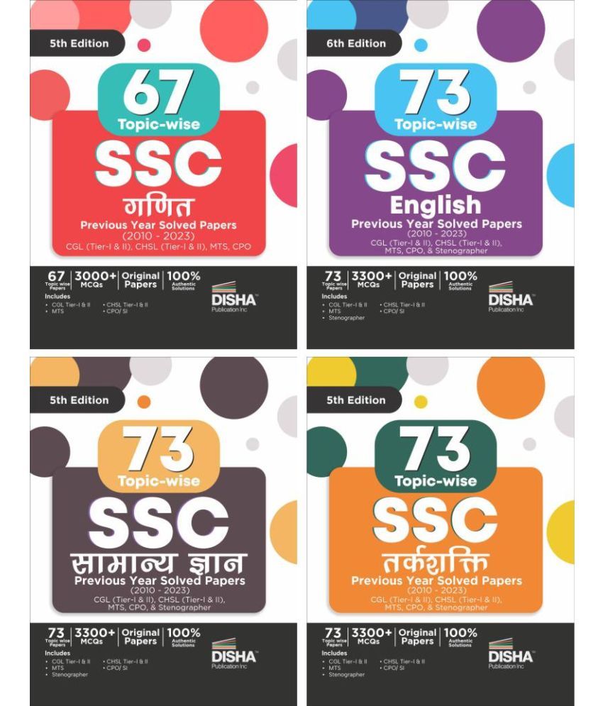     			Combo (set of 4 Books) 73 Topic-wise SSC Ganit, English, Tarkshakti & Samanya Gyan Previous Year Solved Papers (2010 - 2023) - CGL (Tier I & II), CHSL