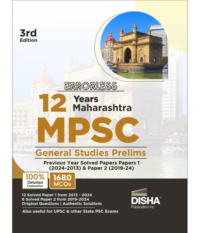     			Errorless 12 Years Maharashtra MPSC General Studies Prelims Previous Year-wise Solved Paper 1 (2013 - 2024) & Paper 2 (2019 - 2024) 3rd Edition