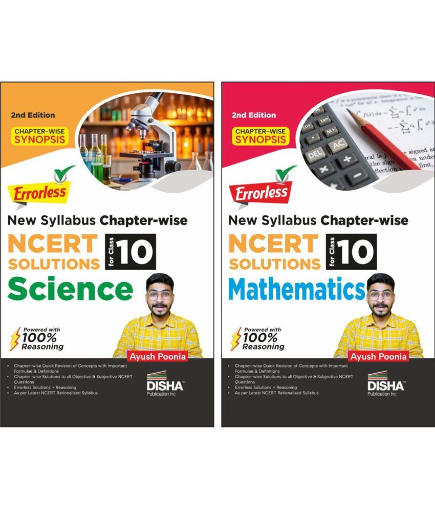     			Errorless New Syllabus Chapter-wise NCERT Solutions for Class 10 Science & Mathematics Edition 2nd | 100% Reasoning