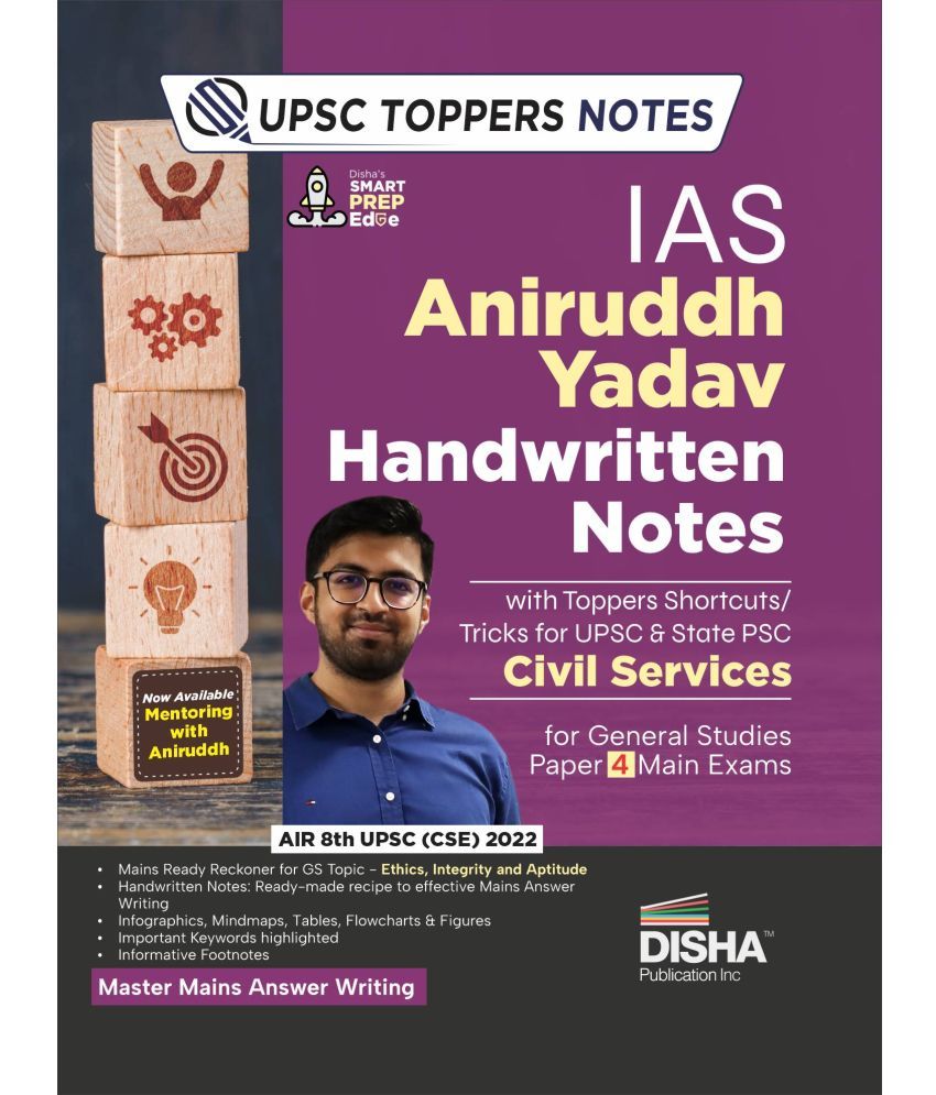     			Study General Studies IV - Ethics & Integrity Aptitude through Aniruddh Yadav Notes for UPSC & State PSC Civil Services Exams