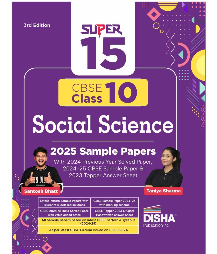     			Super 15 CBSE Class 10 Social Science 2025 Sample Papers with 2024 Solved Papers, CBSE Sample Paper & Topper Answer Sheet 3rd Edition | Solutions with