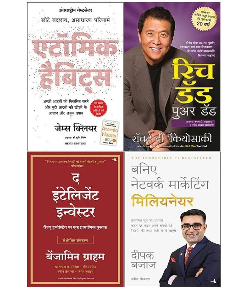     			Baniye Network marketing millionaire + Rich dad poor dad + Atomic habit +  The intelligent investor ( best of 4 books hindi paperback )