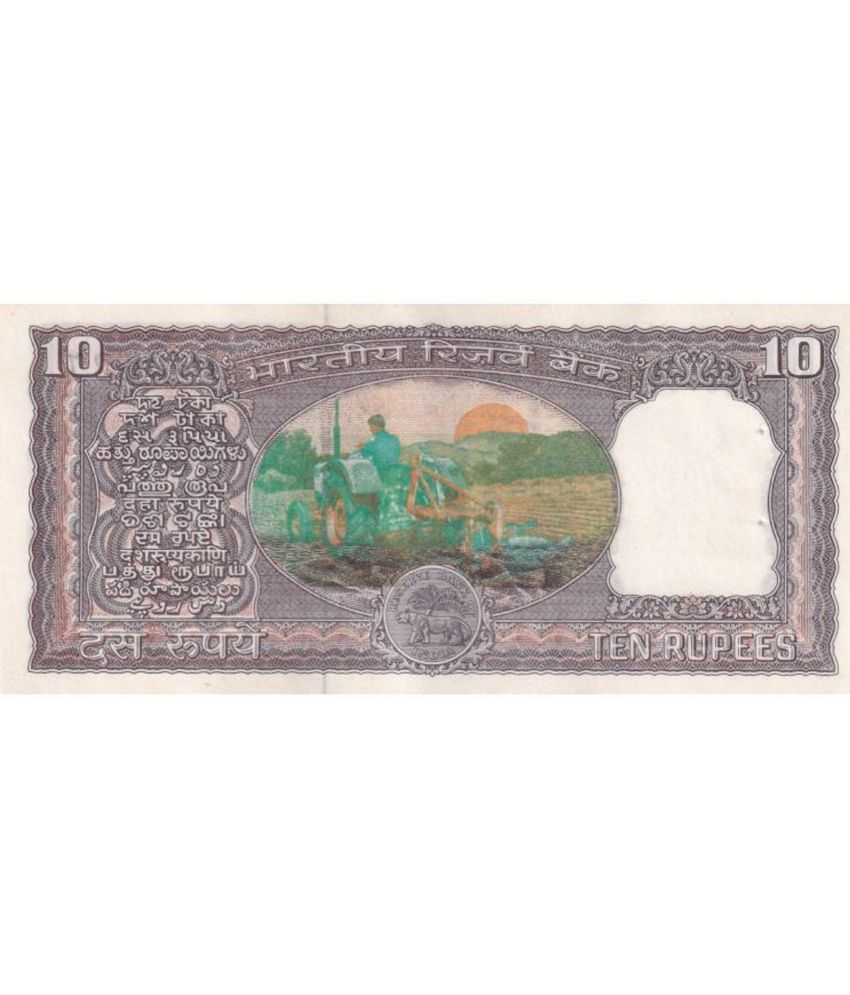     			Rare Vintage India 10 Rupees Tractor Issue Bank note – Collector’s Item