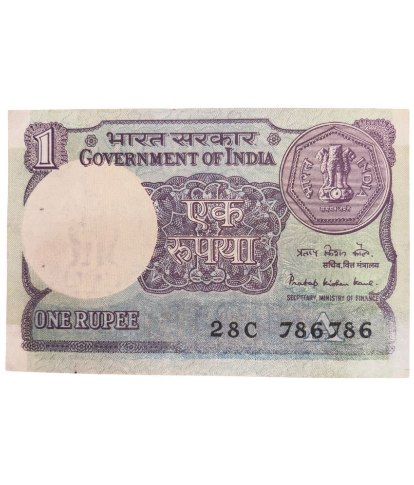     			786786 Lucky Number 1 Rupee – Extremely Rare Collectible Note