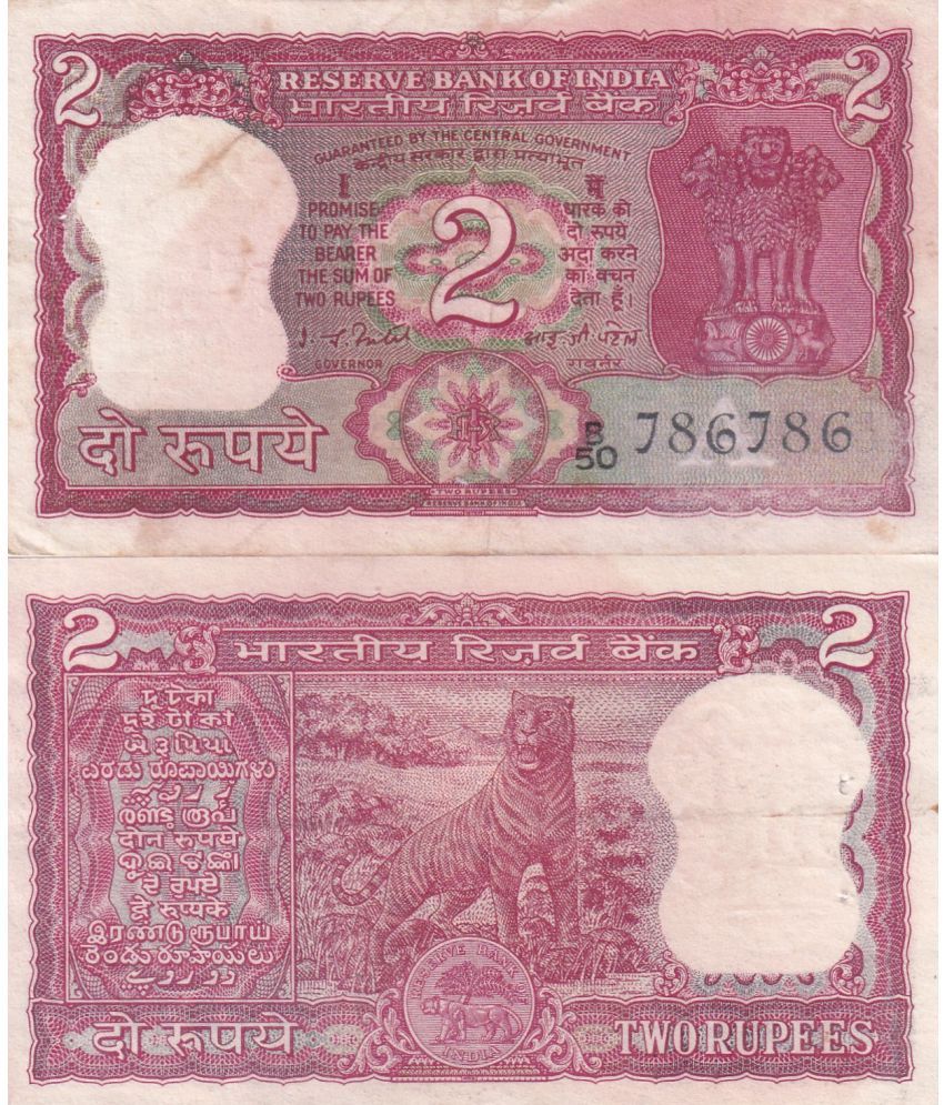     			786786 FANCY NUMBER 2 RUPEES TIGER ISSUE GOVERNOR I.J.PATEL EXTREMELY RARE NOTE