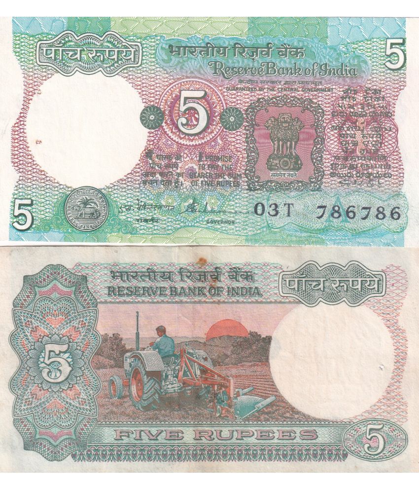     			786786 FANCY NUMBER 5 RUPEES GOVERNOR S.VENKATRAMAN TRACTOR ISSUE EXTREMELY RARE NOTE