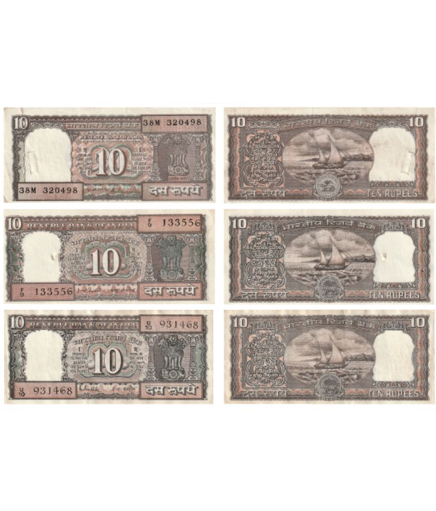     			(Pack of 3) 10 Rupees Backside Ship Signed By S. Venkitaramanan , I.G Patel and RN Malhotra Pack of 3