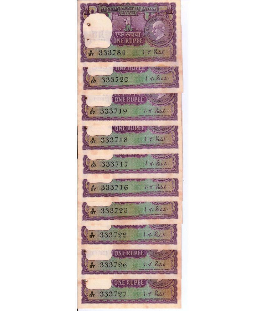     			Rare 1 R s Gandhi 10 Pc signed by I G Patel