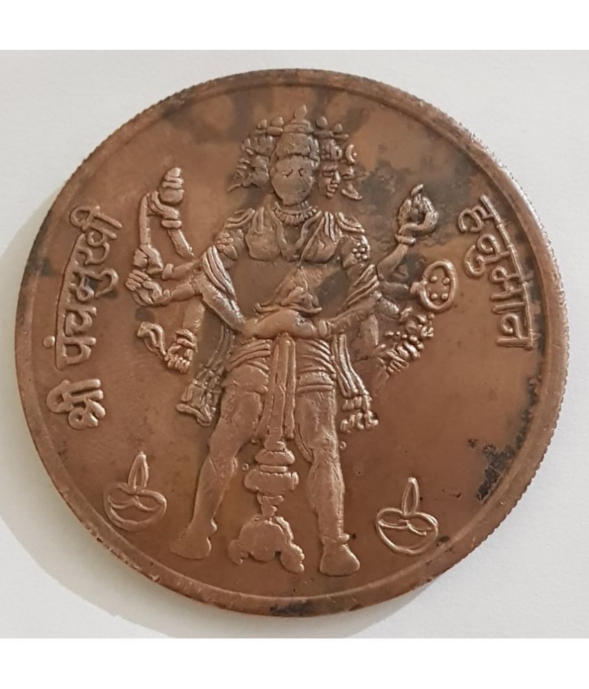     			Rare 1818 East India Company UK 1 Anna Shri Panchmukhi Hanuman Ji Big Temple Toke n, Weight Approx. 50 Gms