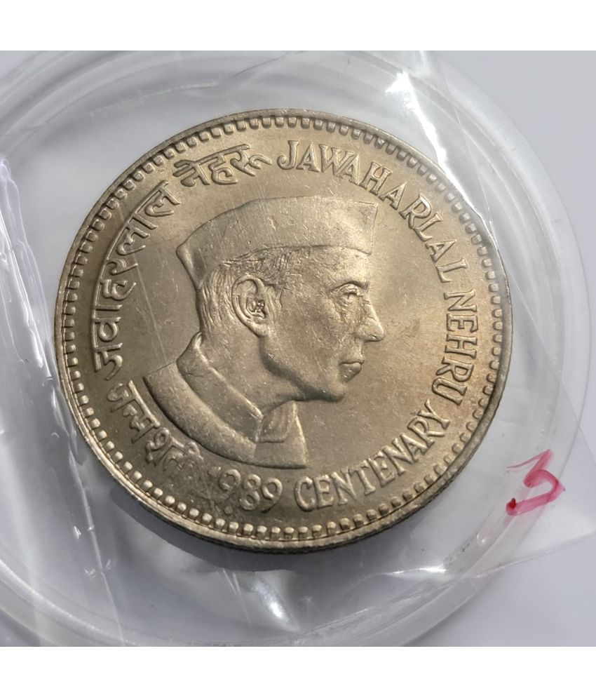     			5 Rs Jawaharlal Nehru Coin Bunc