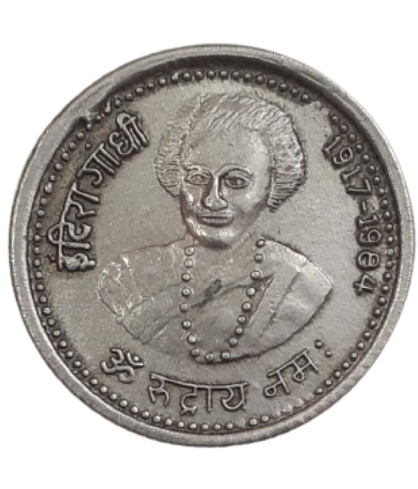     			Hop n Shop - Extremely Rare Scarce 1 Rupee Indira Gandhi Front Face Hard to Find for School Exhibition & Collection 1 Numismatic Coins