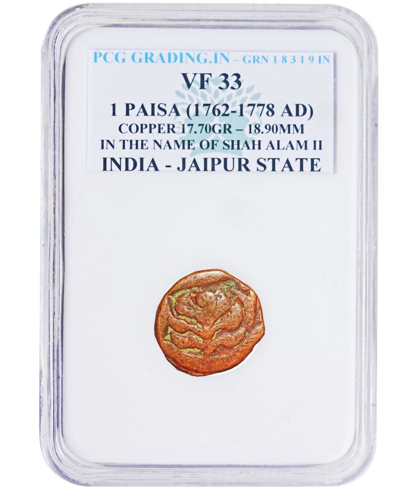     			(PCG Graded) 1 Paisa (1762-1778 AD) In the Name of Shah Alam II India-Jaipur State PCG Garded Copper Coin