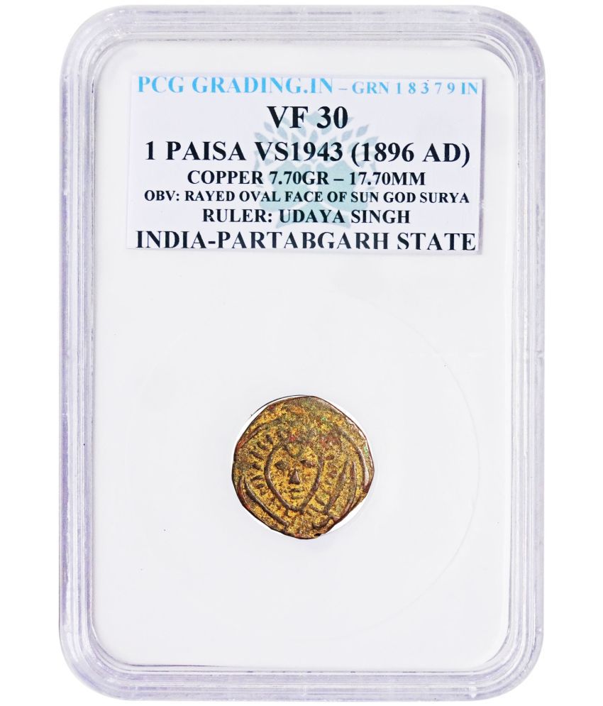     			(PCG Graded) 1 Paisa VS1943 (1896 AD) Obv: Rayed Oval Face of Sun God Surya Ruler: Udaya Singh India-Partabgarh State PCG Graded Copper Coin