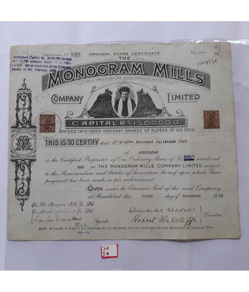     			THE MONOGRAM MILLS COMPANY LIMITED - 1928 - PICTORIAL - GEORGE STAMP-BRITISH INDIA PERIOD - SHARE CERTIFICATE