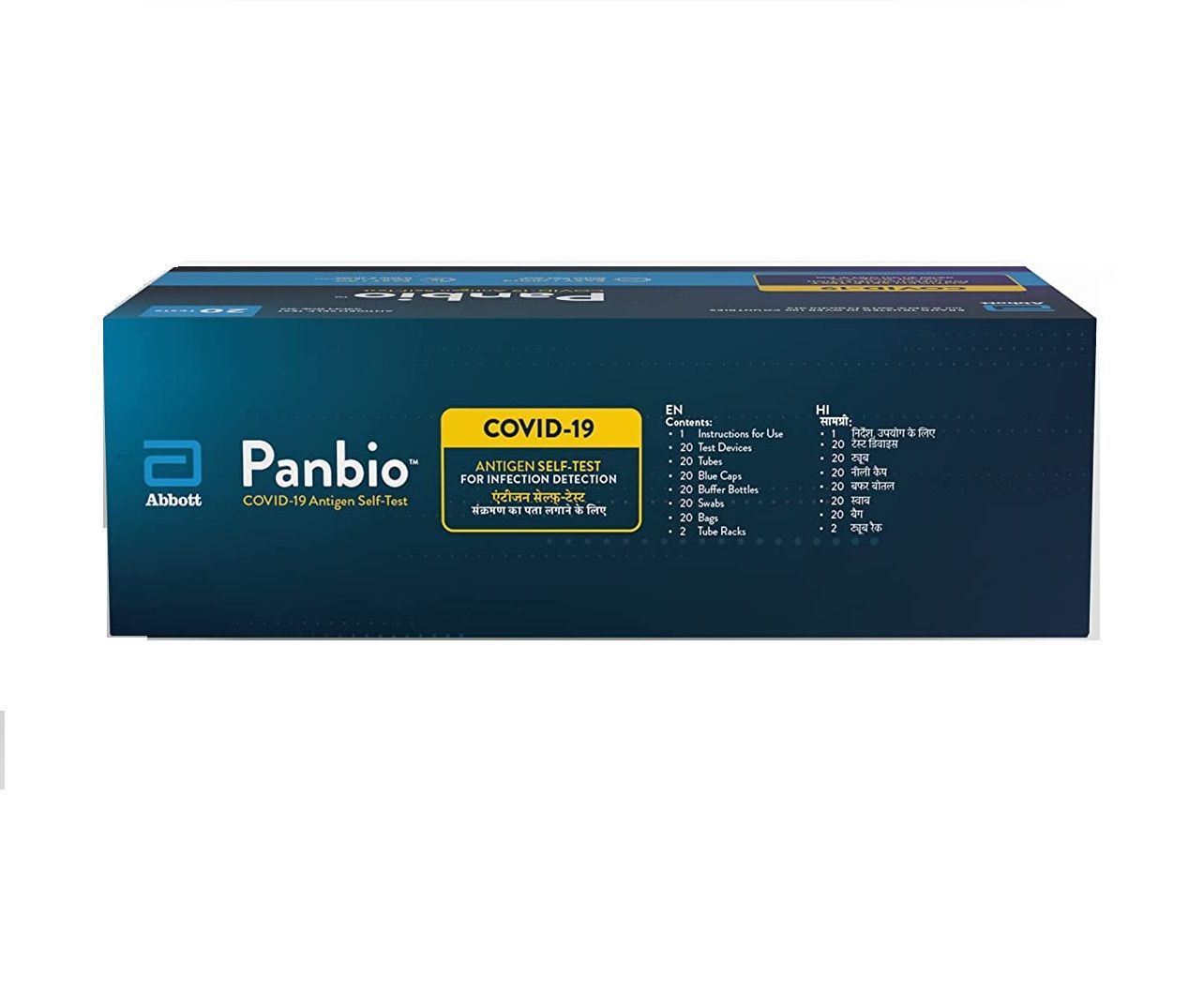 Panbio Covid Antigen Self Test kits, ICMR Approved, Only Proven High