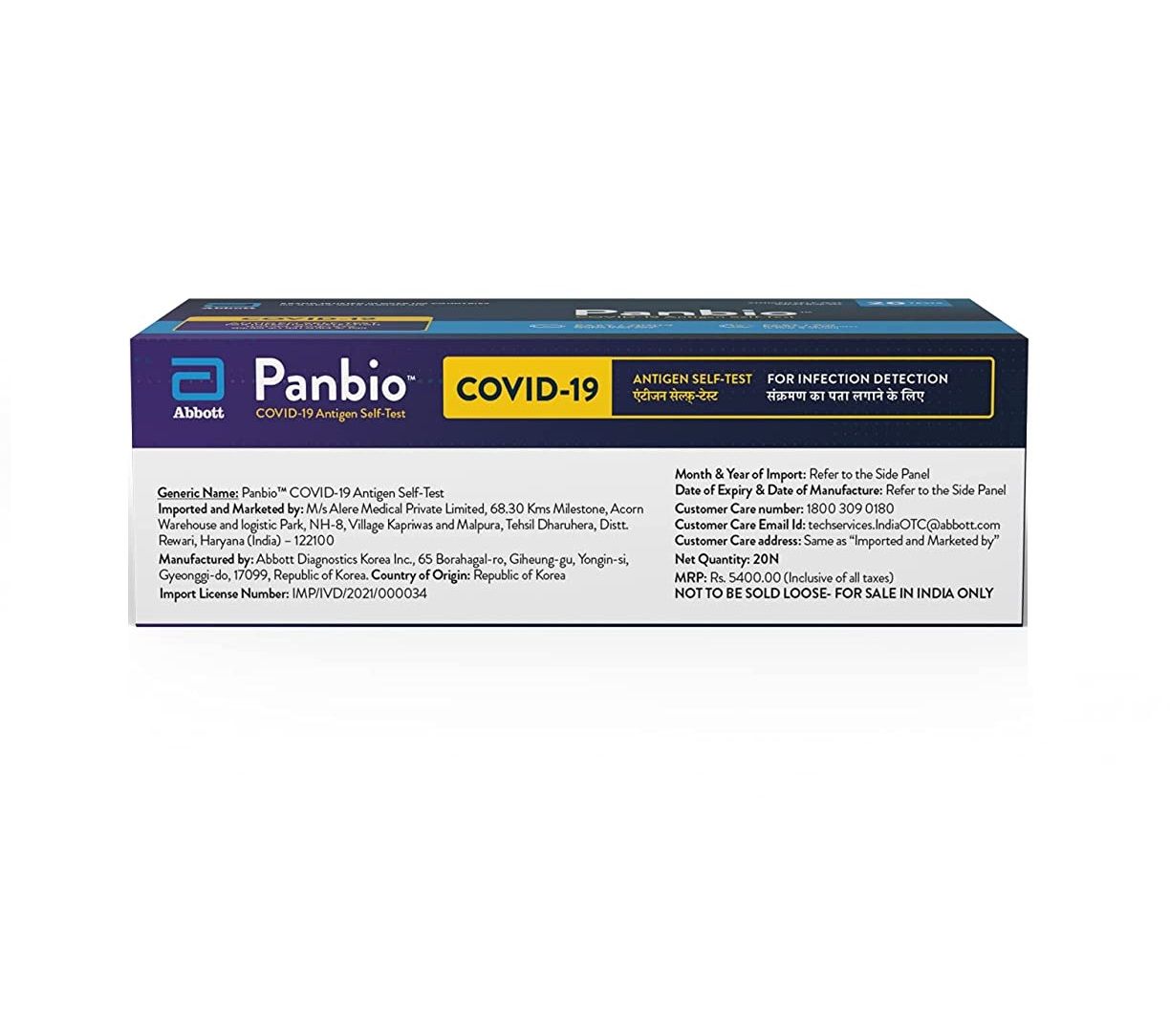Panbio Covid Antigen Self Test kits, ICMR Approved, Only Proven High